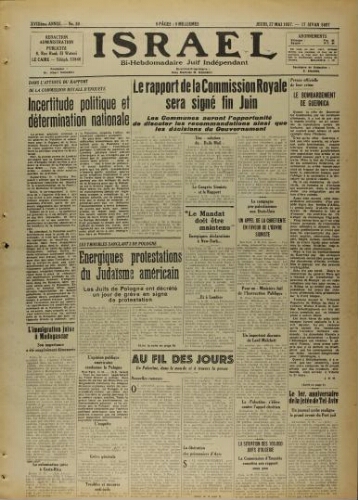 Israël : Hebdomadaire Juif Indépendant Vol.18 N°30 (27 mai 1937)